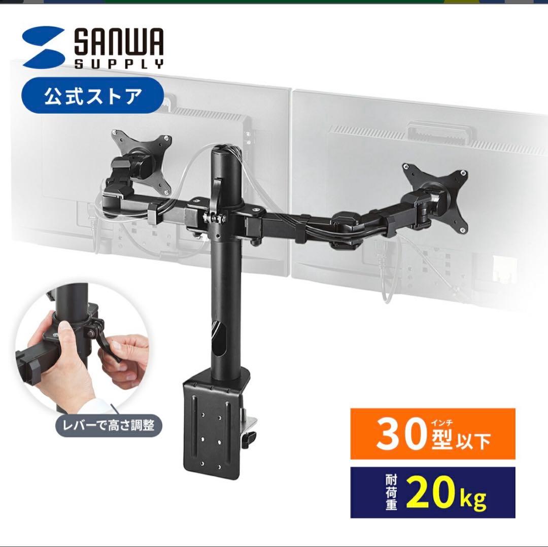 値下】ベンキュー BenQ GW2480 2枚&モニターアーム サンワサプライ