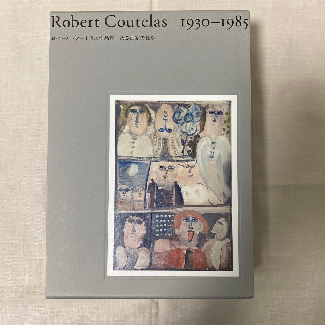 ジャパニーズヒット大全集 荒井由実 杏里 大滝詠一 ZARD 山下達郎 楽譜