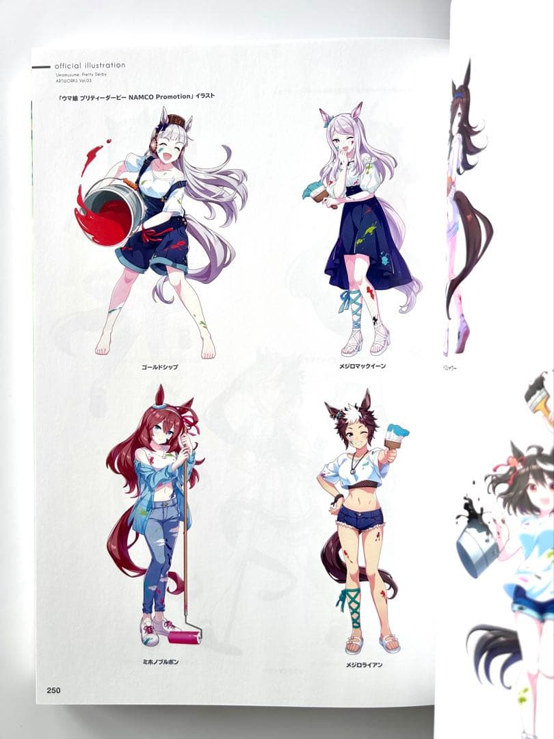 ウマ娘 プリティーダービー アートワークス Vol.03 - メルカリ