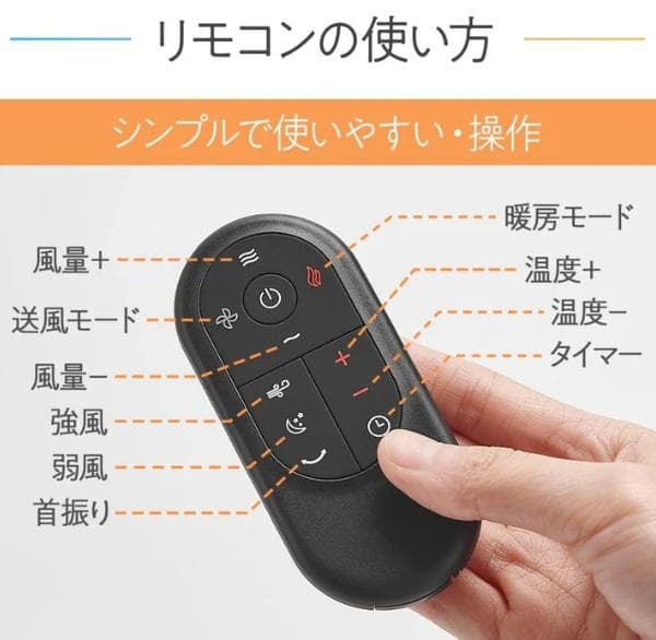 冷暖扇風機 2.0MG グレイ