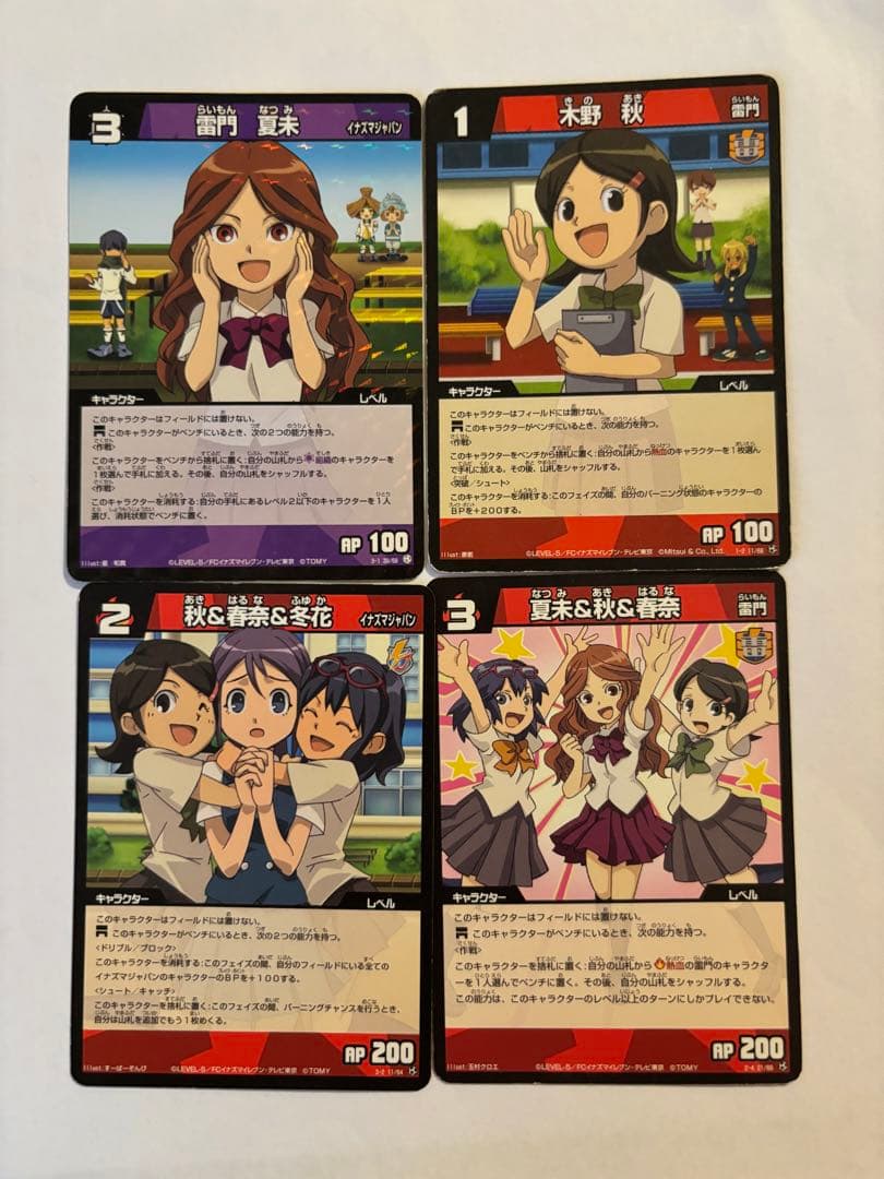イナズマイレブン 雷門夏未 木野秋 秋＆春奈＆冬花 夏未＆秋＆春奈