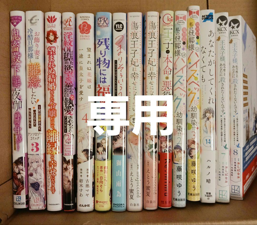 あっくん あっくん | asmi | ソニーミュージックオフィシャルサイト