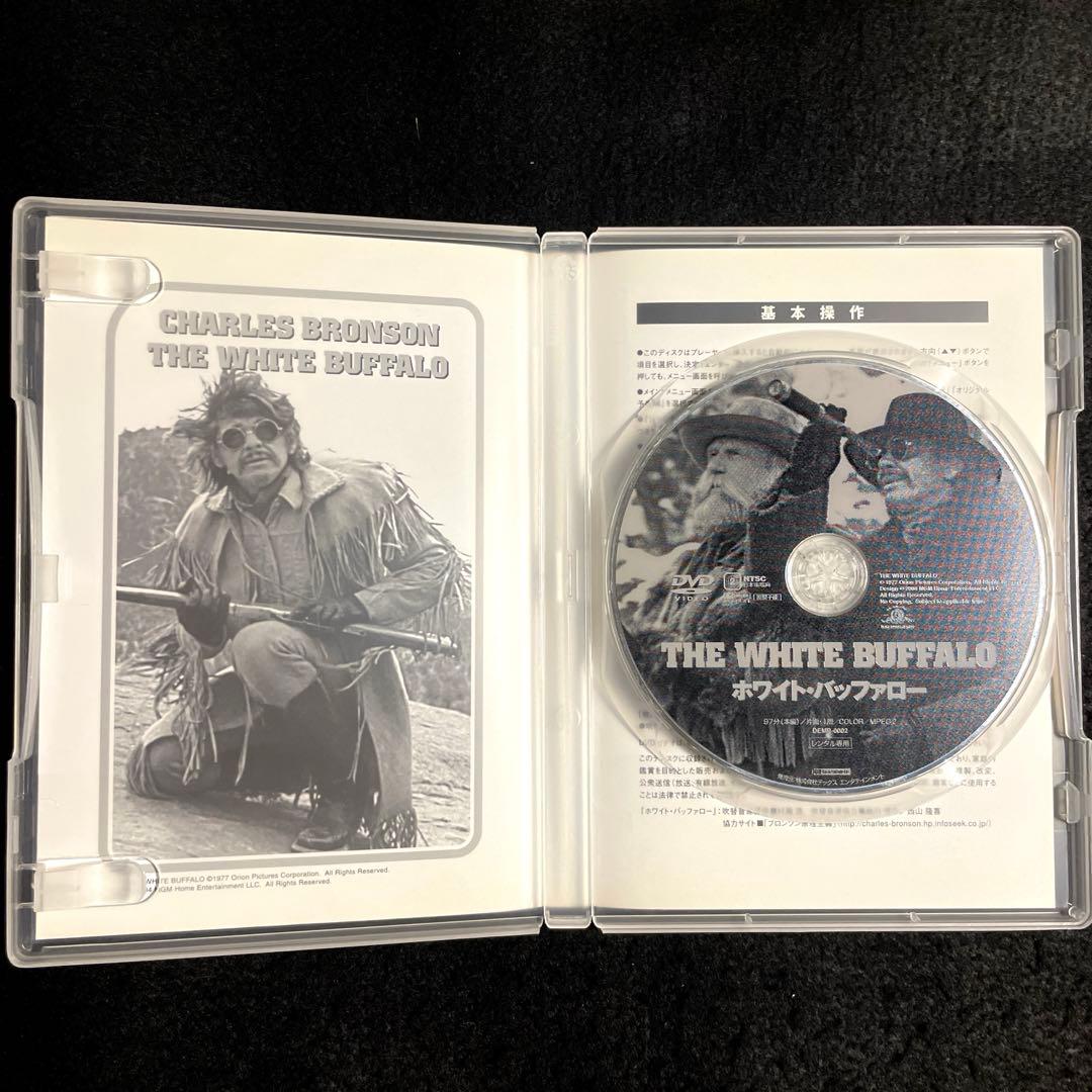 ホワイト・バッファロー('77米)DVD - メルカリ