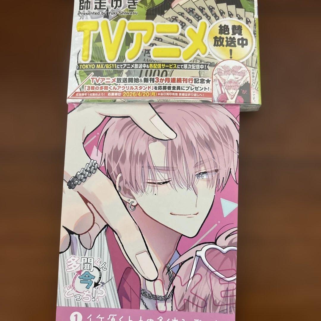 少女コミックまとめ処分 レンタル落混品　計35冊　多聞くん 王子が 四畳半の