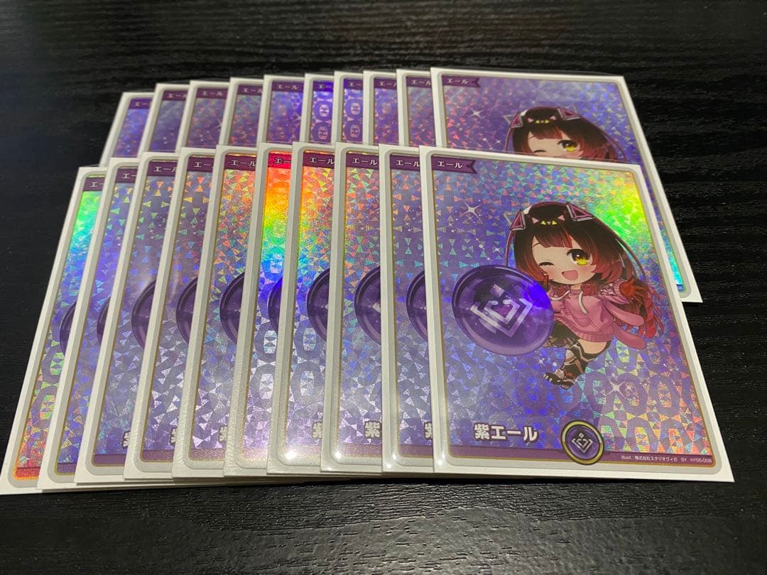 ロボ子さん　SY　紫エール20枚セット 紫エール（ロボ子さん）【SY】《紫》 hY05-008 販売ページ｜ホロライブ