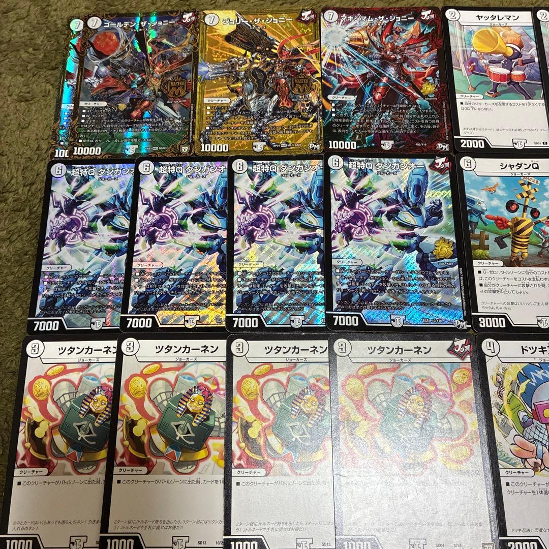 デュエマ 無色ジョーカーズデッキ - メルカリ