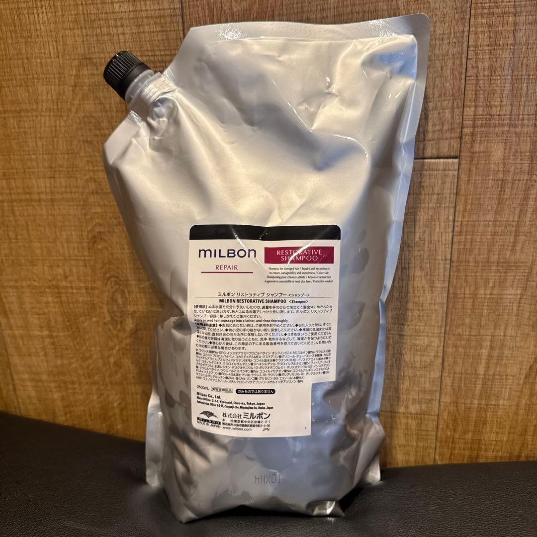 シャンプー MILBON RESTORATIVE SHAMPOO2500ml Amazon.com : Milbon Repair Restorative Shampoo 6.8 oz : Beauty