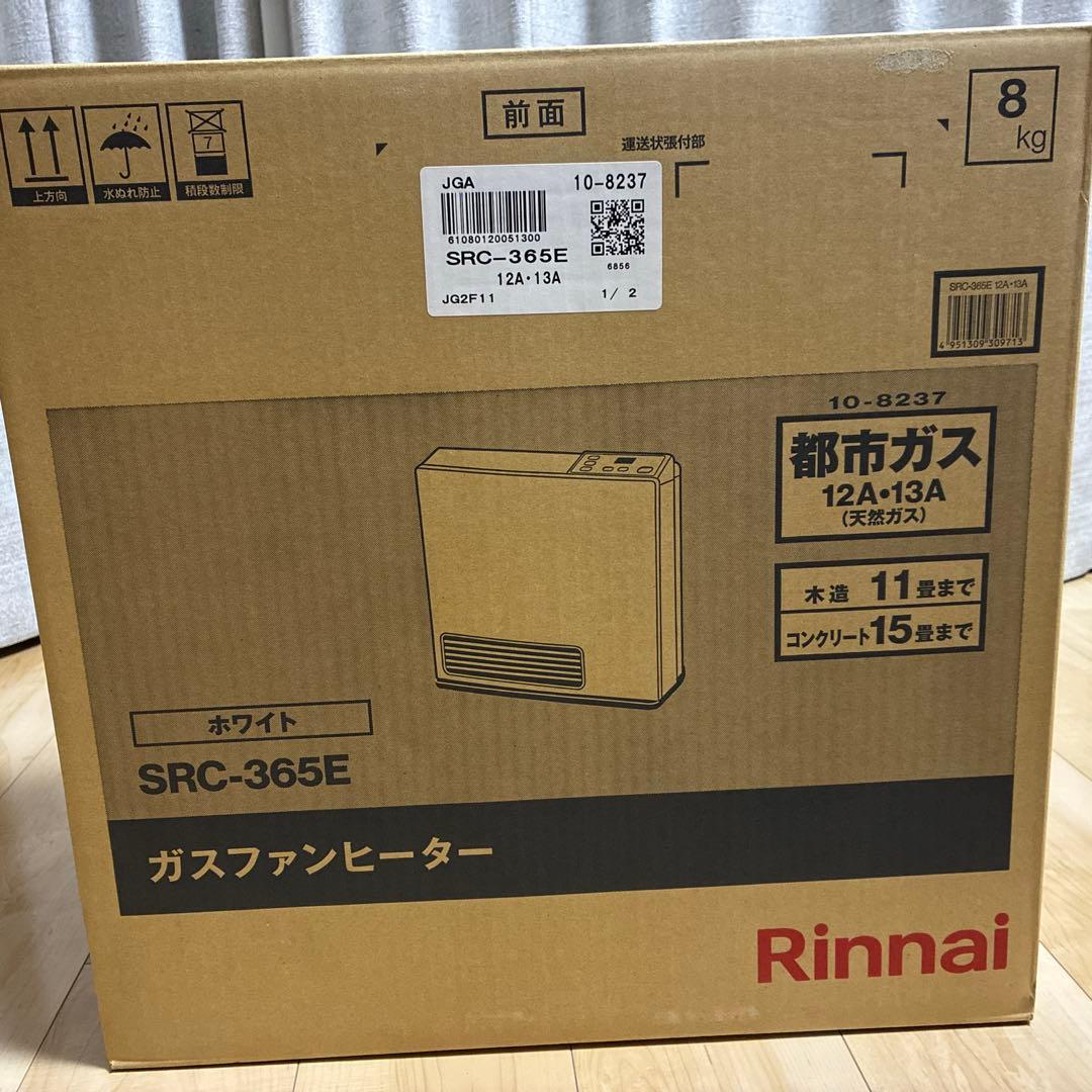 ガスファンヒーター SRC-365E　都市ガス　新品未使用品 2026年最新】Yahoo!オークション -src 365eの中古品・新品・未使用品一覧