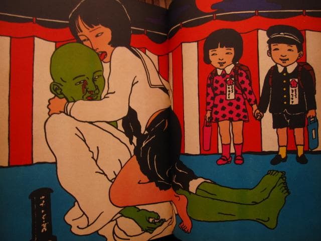 佐伯俊男 作品集 Toshio Saeki 初版 - メルカリ