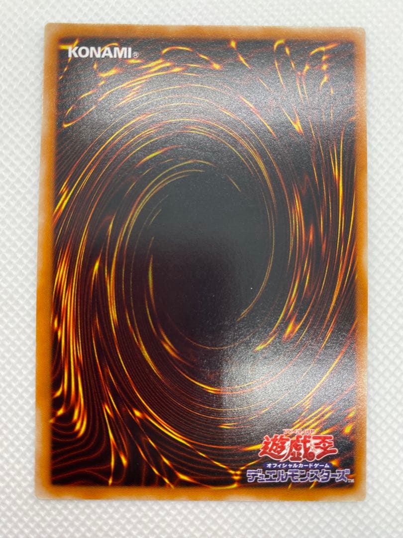 遊戯王 混沌の黒魔術師 ② レリーフ アルティメット