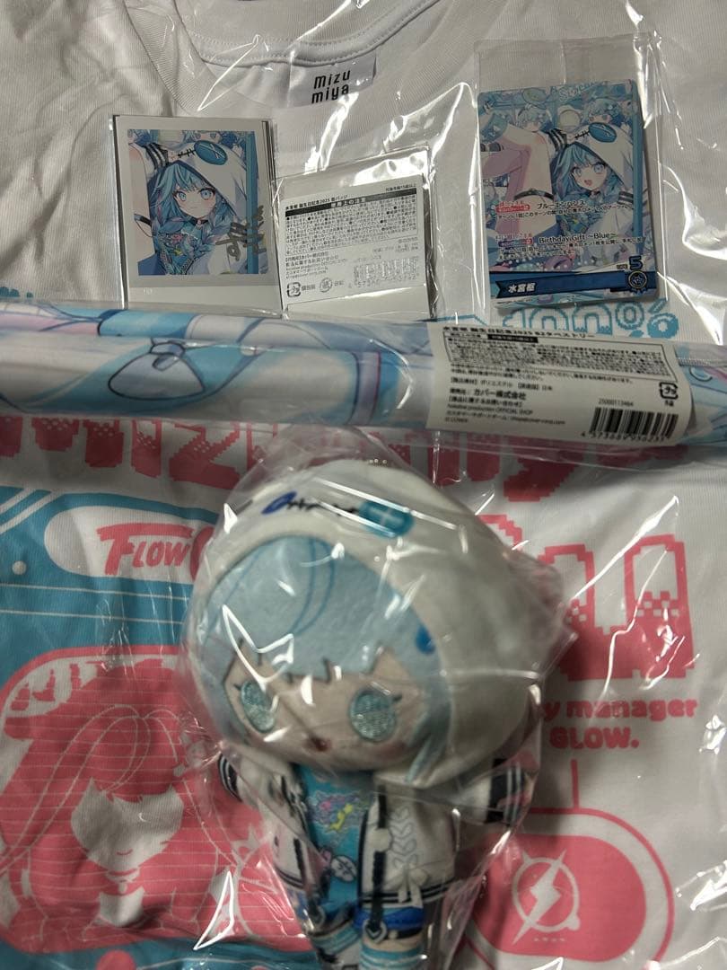 水宮枢 誕生日記念2025 直筆サイン フルセット ホロカあり ボイスなし