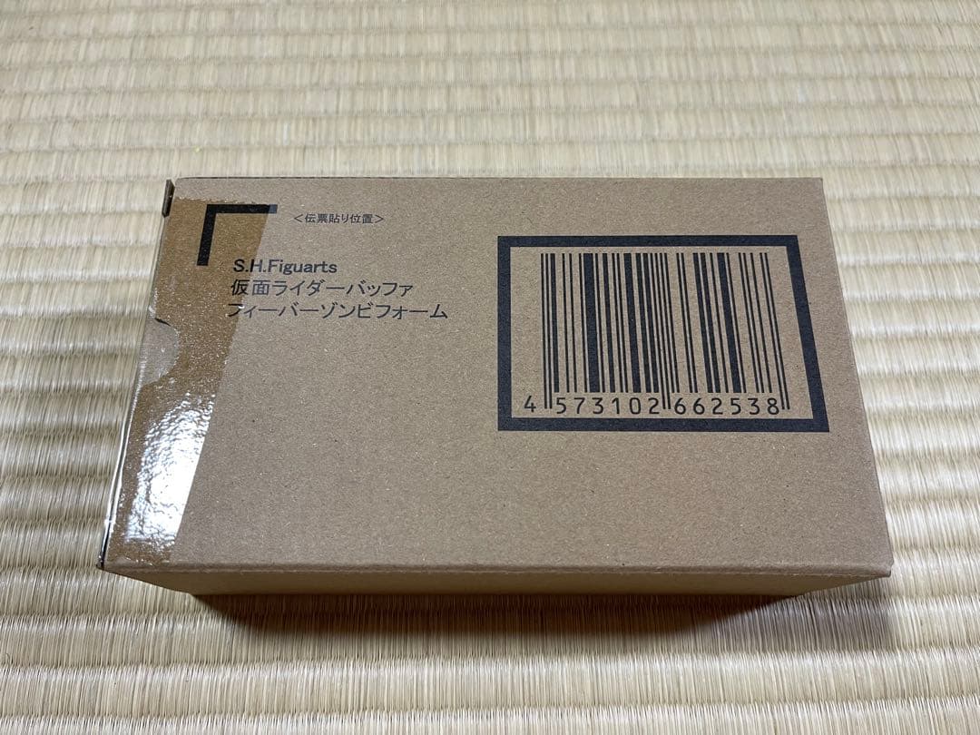 S.H.F 仮面ライダー　バッファ　フィ－バ－ゾンビフォーム　輸送箱未開封品‼️ S.H.Figuarts 仮面ライダーバッファ フィーバーゾンビフォーム（ジャマ