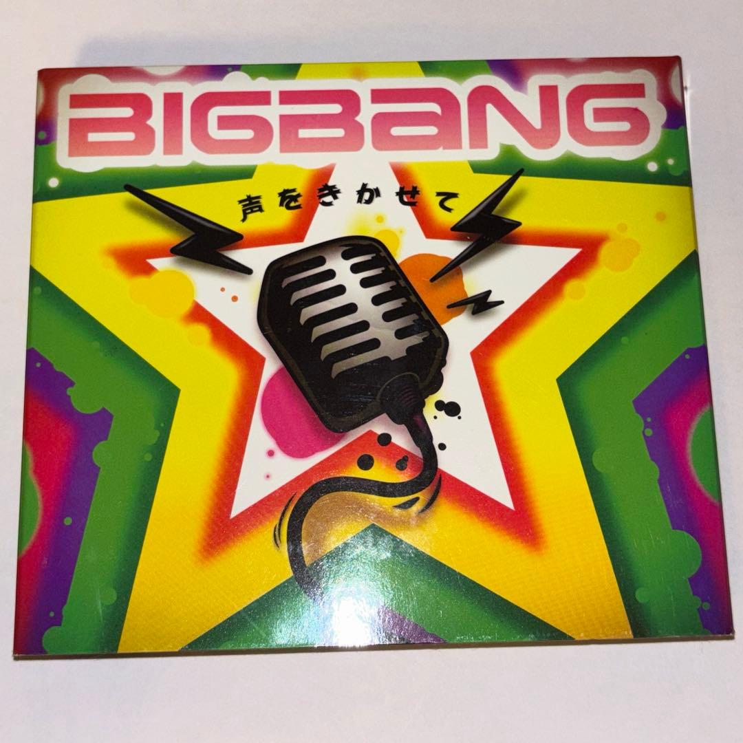 声をきかせて BIGBANG 初回限定盤 - メルカリ
