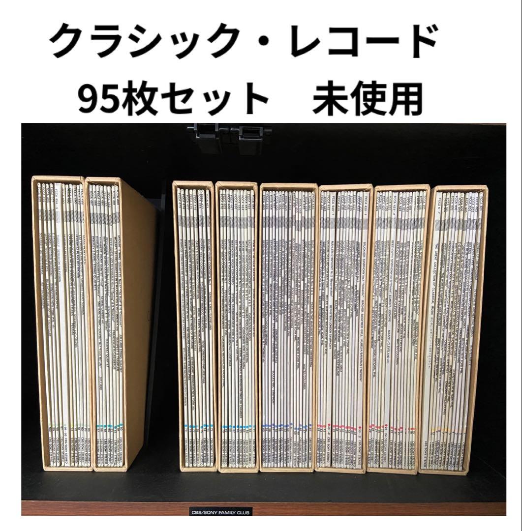 オリジナル LP コスモス・ファクトリー トランシルバニアの古城