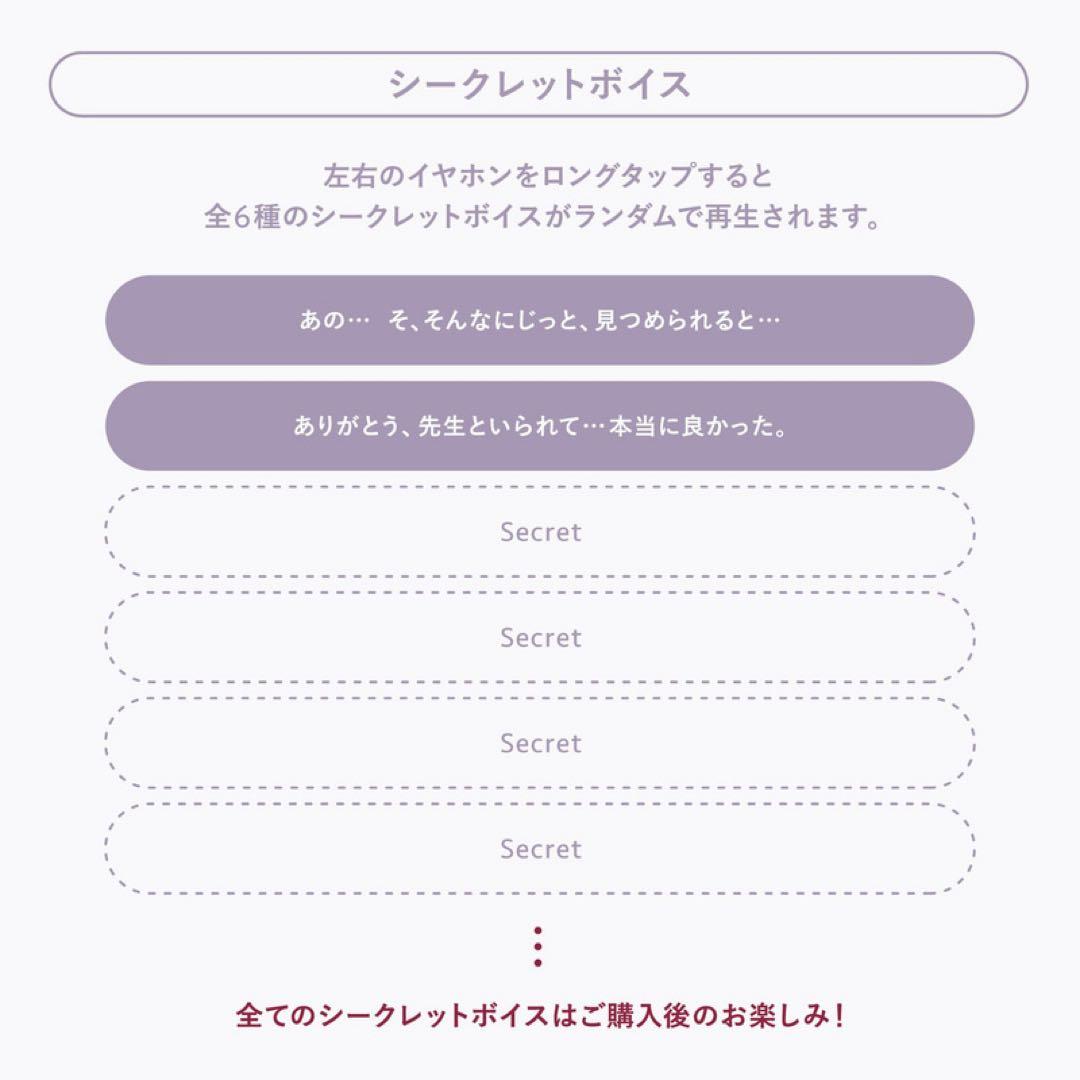 イヤホン ASMR Blue Archive Edition -HINA Ver.-