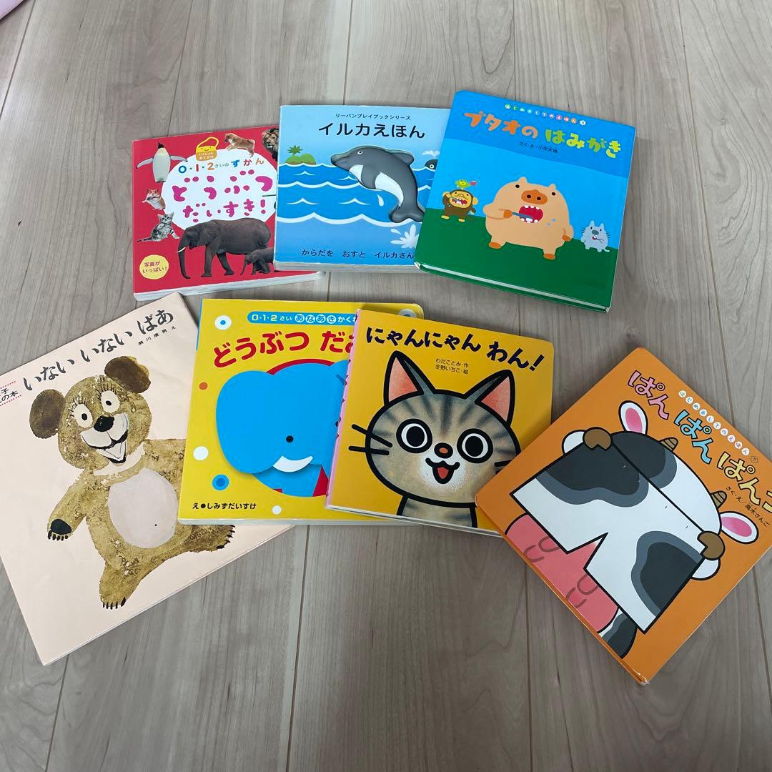 0•1•2さい向け絵本 赤ちゃん絵本 7冊 まとめ売り - メルカリ
