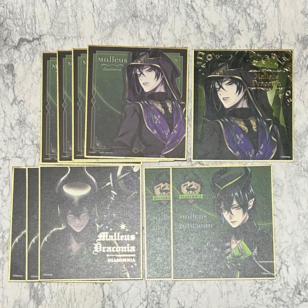 ツイステ マレウス 色紙 式典服 KV - メルカリ