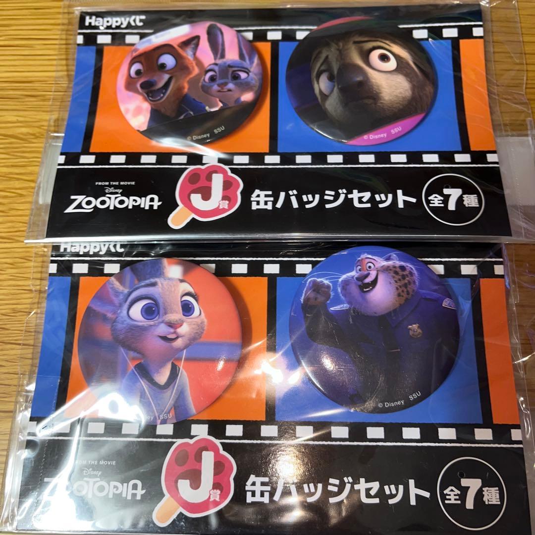 ディズニー ズートピア ハッピーくじ 缶バッジセット - メルカリ