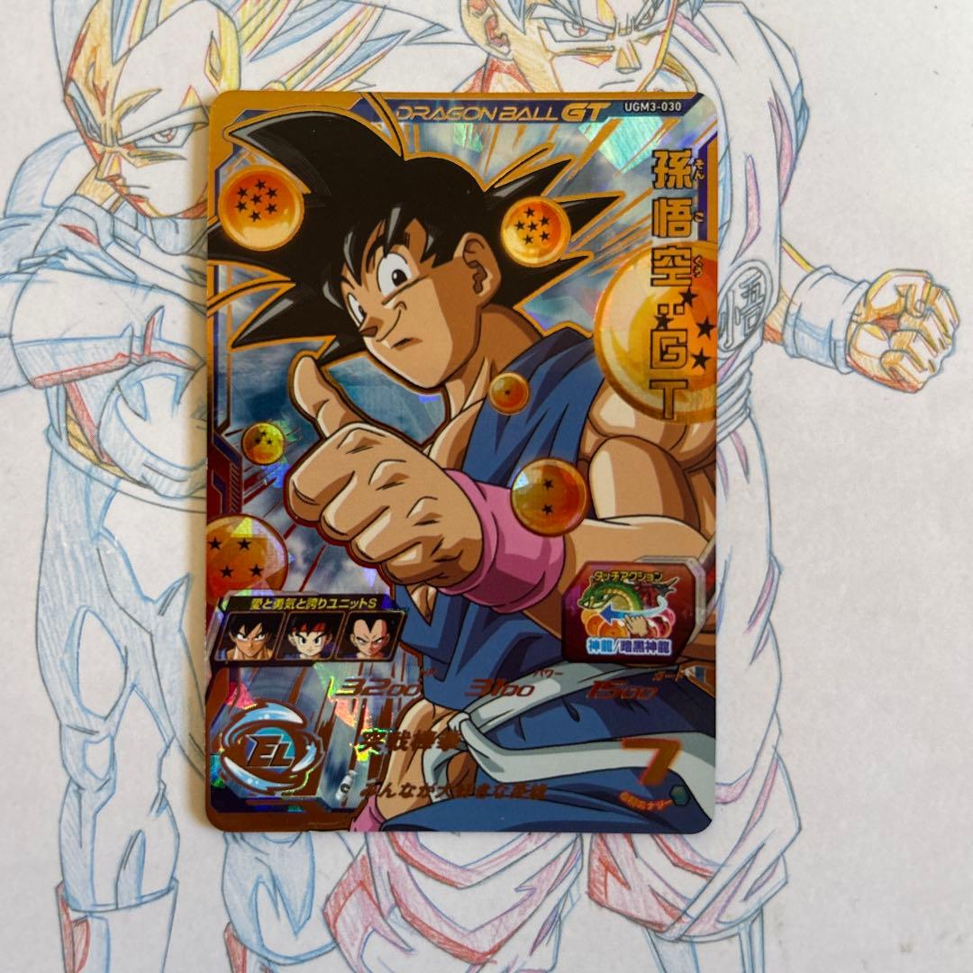 ドラゴンボールヒーローズ⭕️孫悟空GT⭕️ugm3-030 - メルカリ