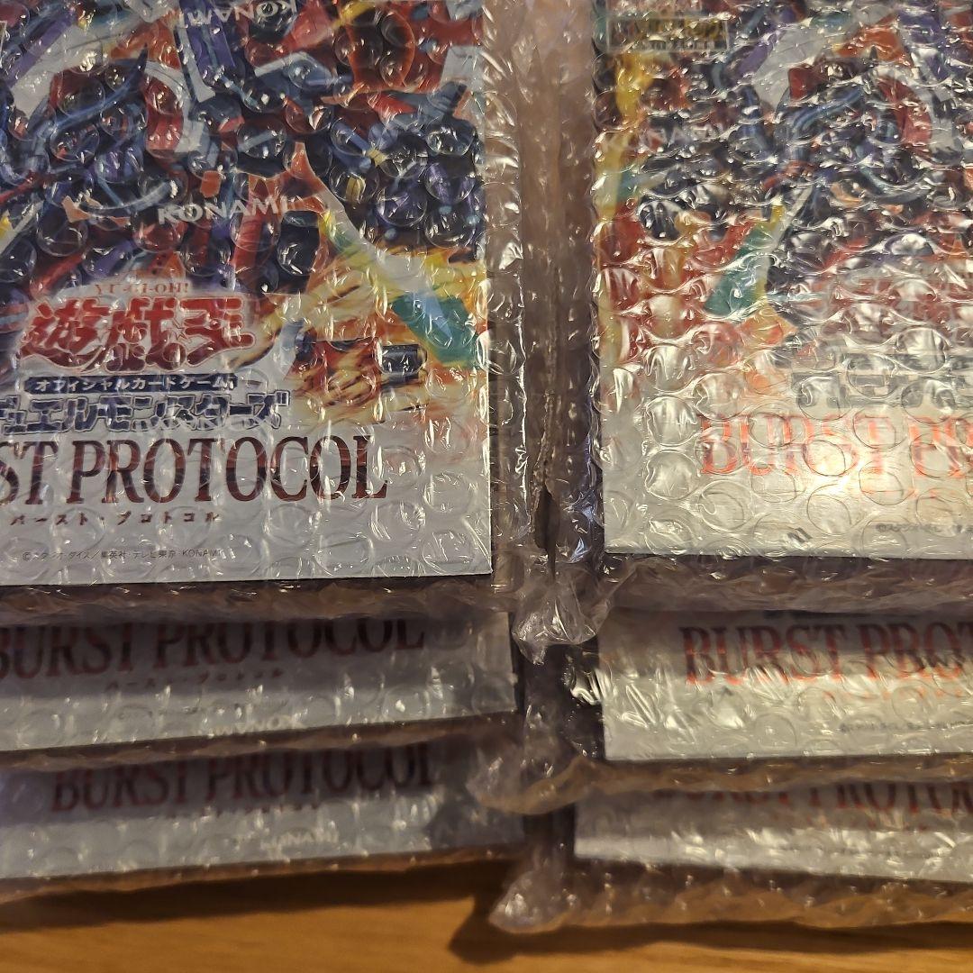遊戯王OCG BURST PROTOCOL ボックス未開封×6 遊戯王OCG BURST PROTOCOL ボックス未開封×6 バーストプロトコル BURST