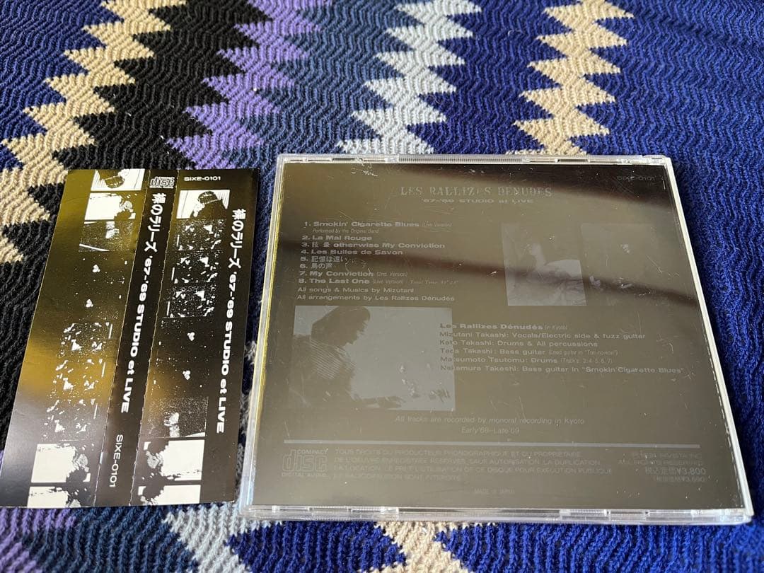 裸のラリーズ - '67-'69 Studio Et Live