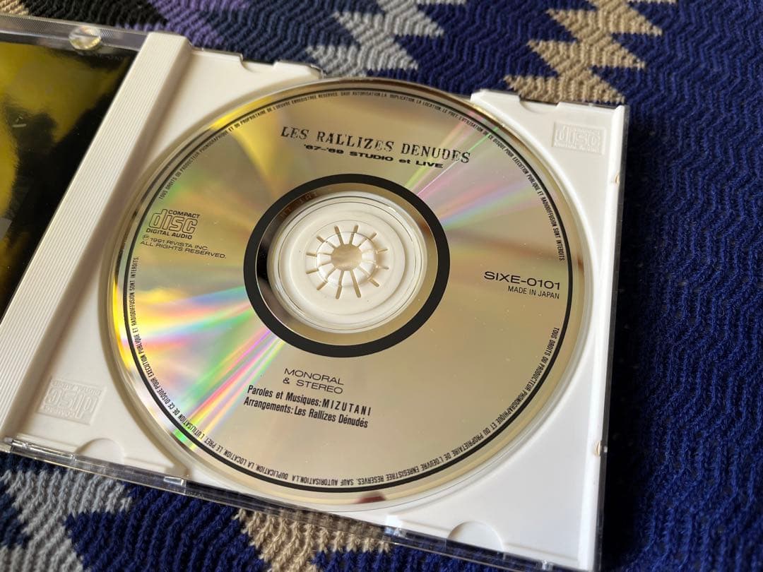 裸のラリーズ - '67-'69 Studio Et Live