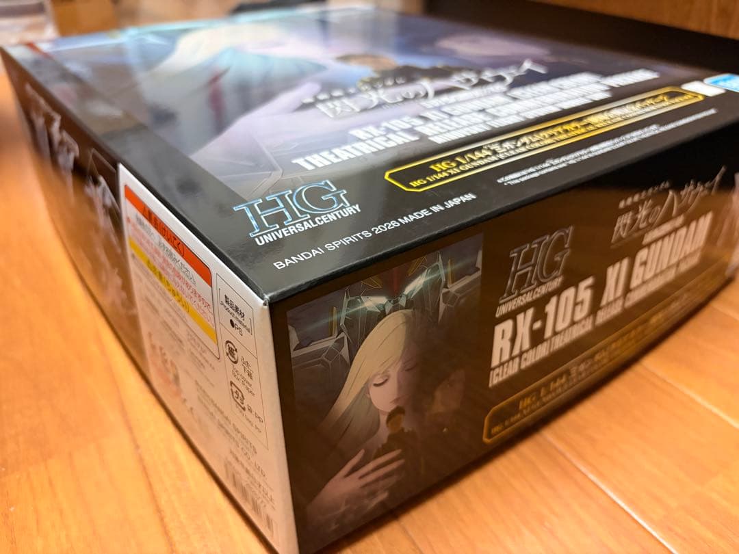 HG 1/144 Ξガンダム [クリアカラー] 劇場公開記念パッケージ - メルカリ