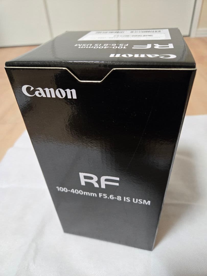 Canon RFレンズ RF100-400mm F5.6-8 IS USM