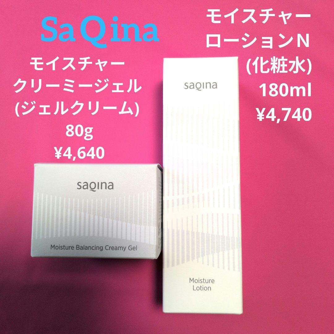 SaＱinaサキナ モイスチャーローション＆バランシングクリーミージェル サキナSAQINA モイスチャーローション モイスチャーバランシング