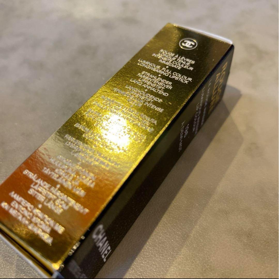 CHANEL ルージュ アリュール 196 ア ドゥミ モ リップスティック