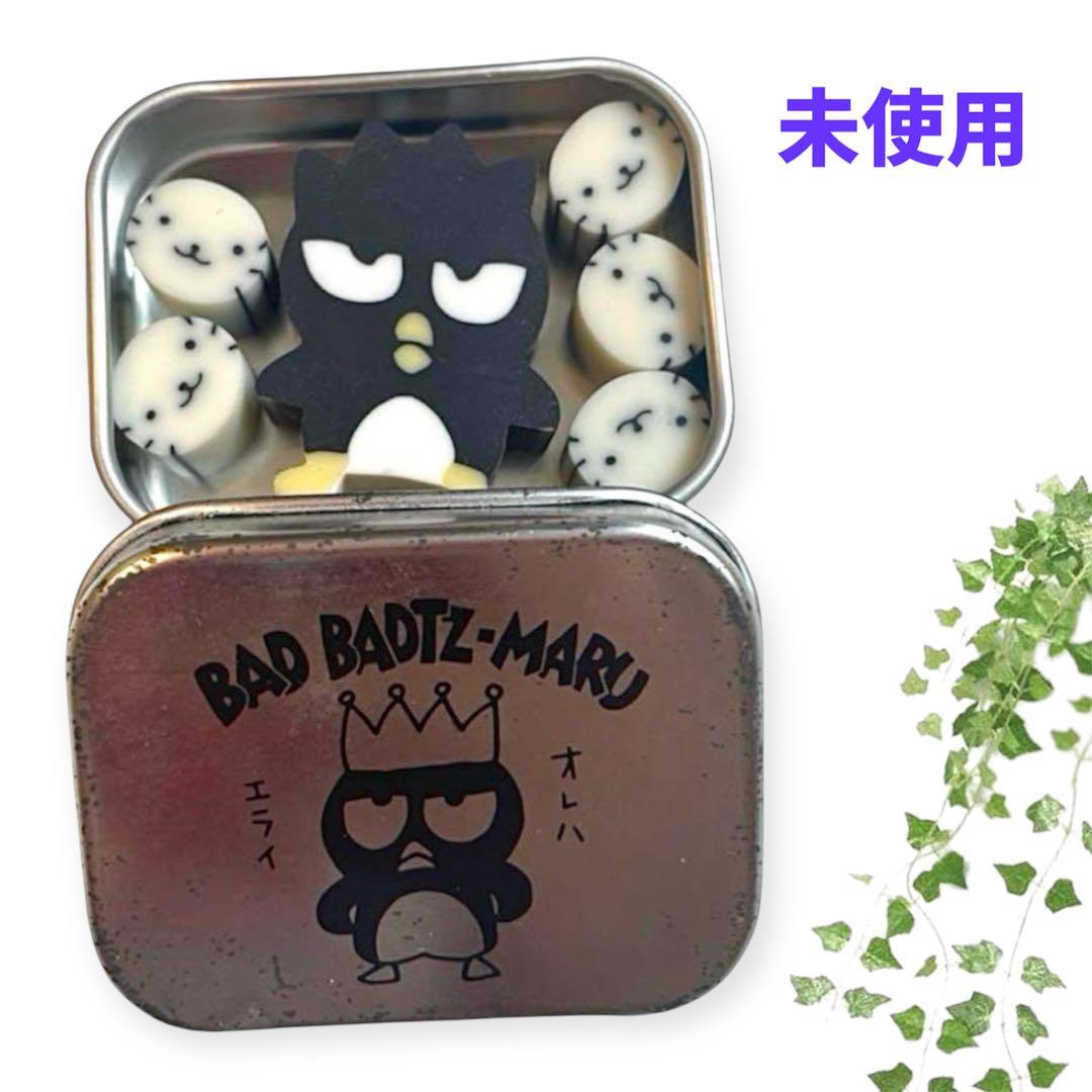 未使用】消しゴム❤サンリオ バツ丸くん グッドはな丸 缶ケース 即購入