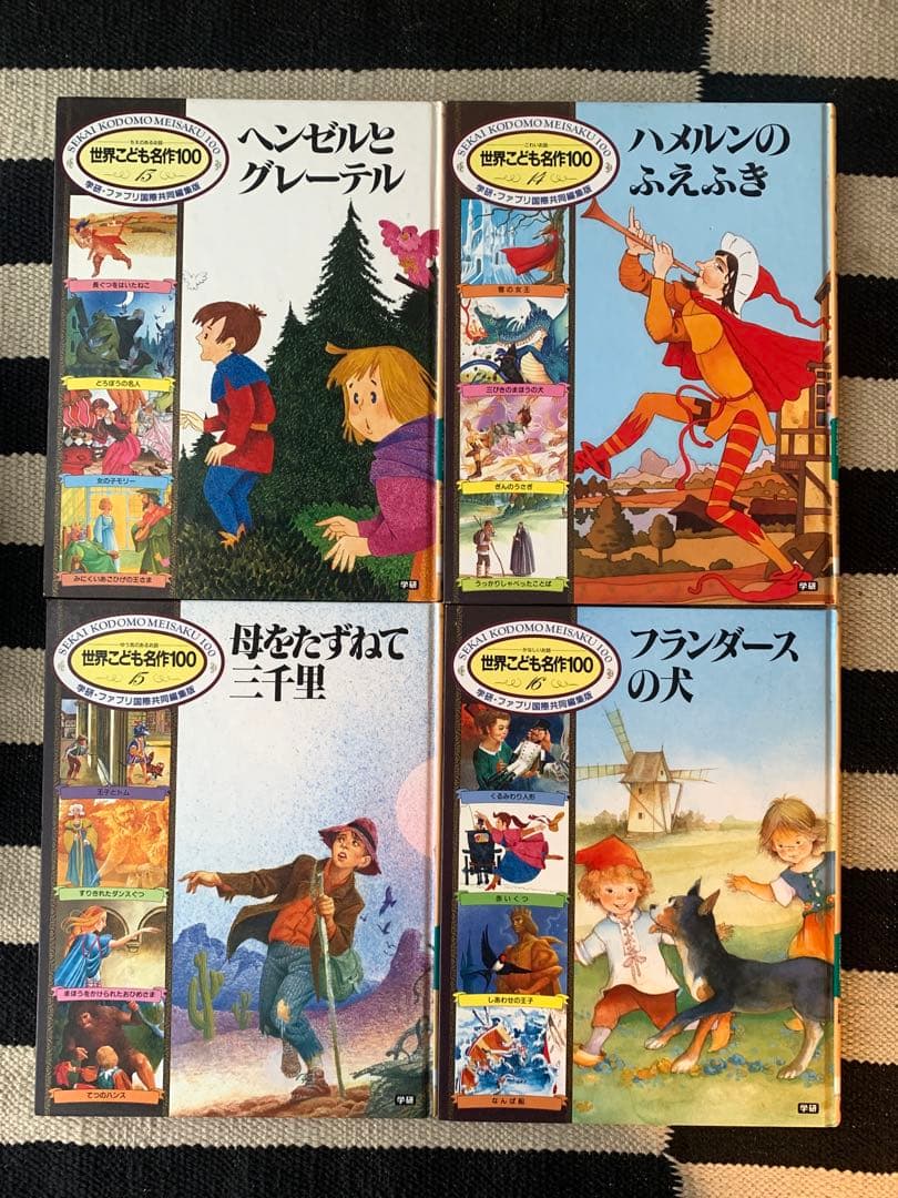 再値下げ】世界こども名作100 20巻セット 学研・ファブリ国際共同編集