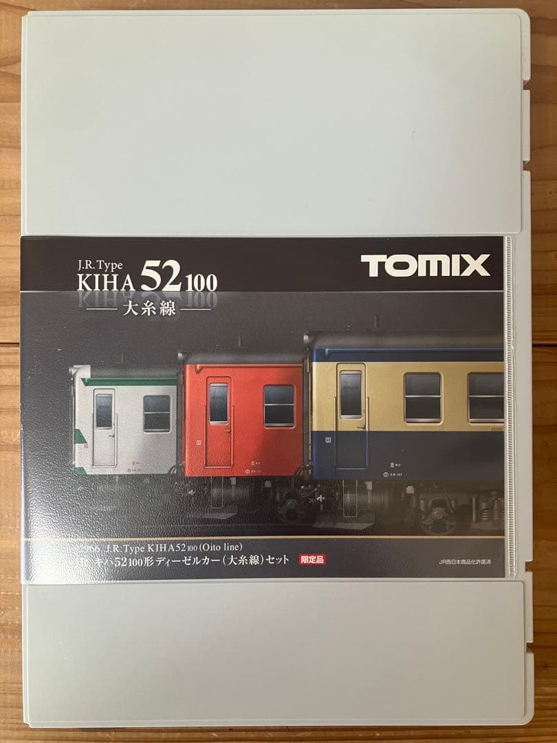 TOMIX 92966 キハ52 大糸線 ジャンク - メルカリ