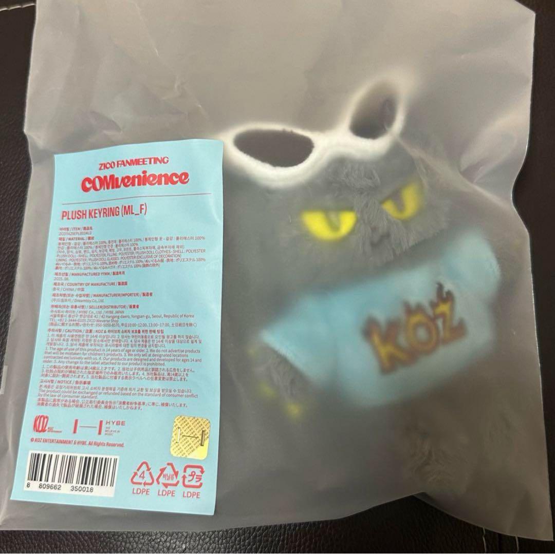 ZICO PLUSH KEYRING ぬいぐるみ キーリング KOZ - メルカリ