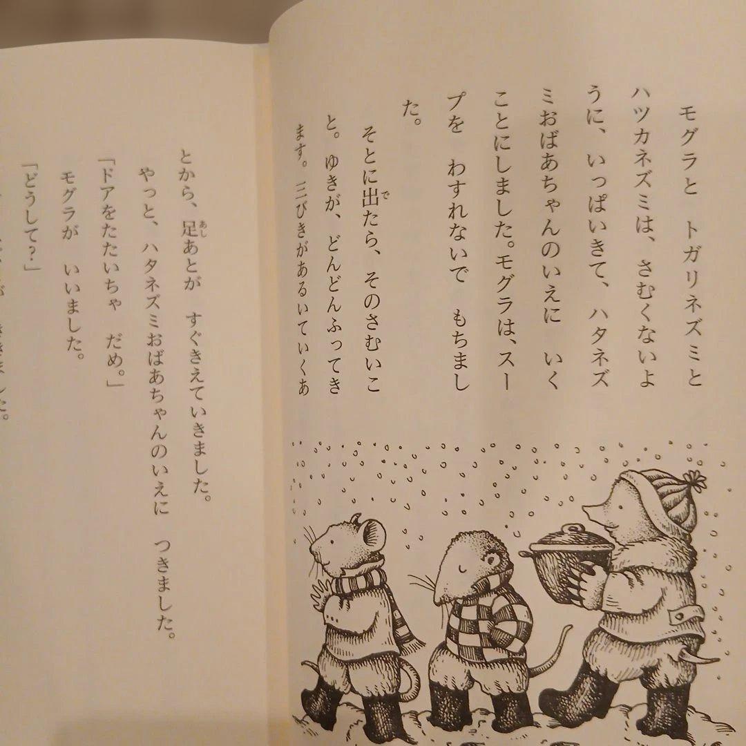 ⭐美品⭐【小2～】全国学校図書館協議会選定 絵本児童書まとめ売り32冊