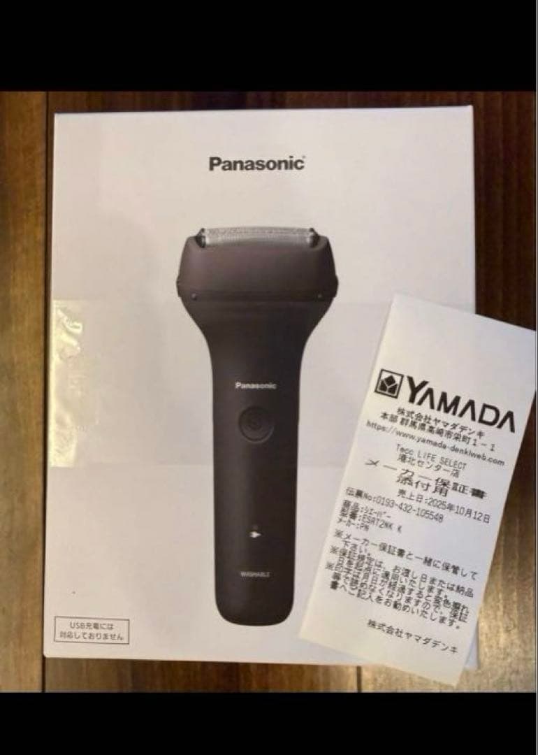 2026年10月まで保証付ラムダッシュ 3枚刃 ES-RT2N-K 黒 2026年10月まで保証付ラムダッシュ 3枚刃 ES-RT2N-K 黒 - メルカリ