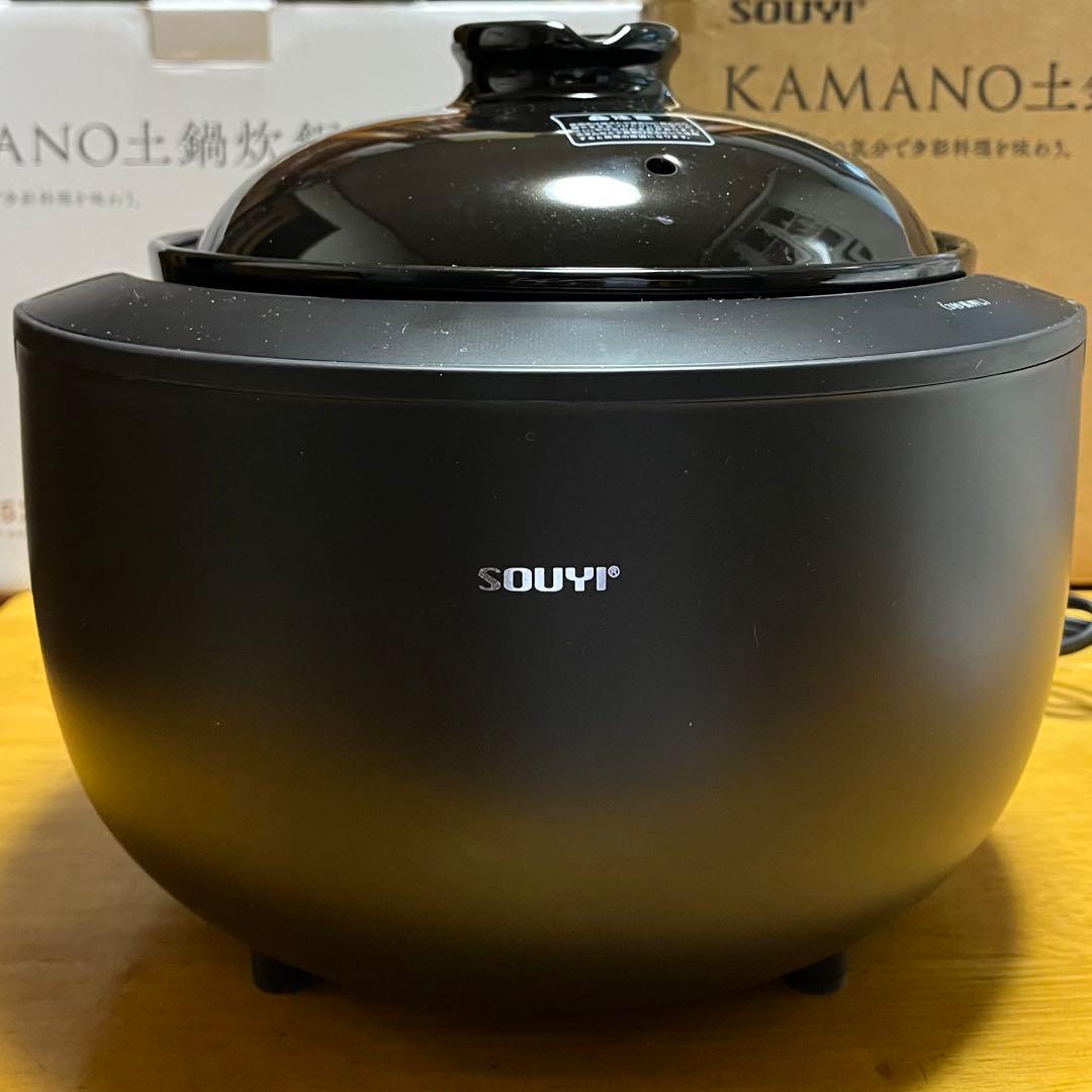 SOUYI 土鍋炊飯器 4合 SY-153-4 ブラック - メルカリ