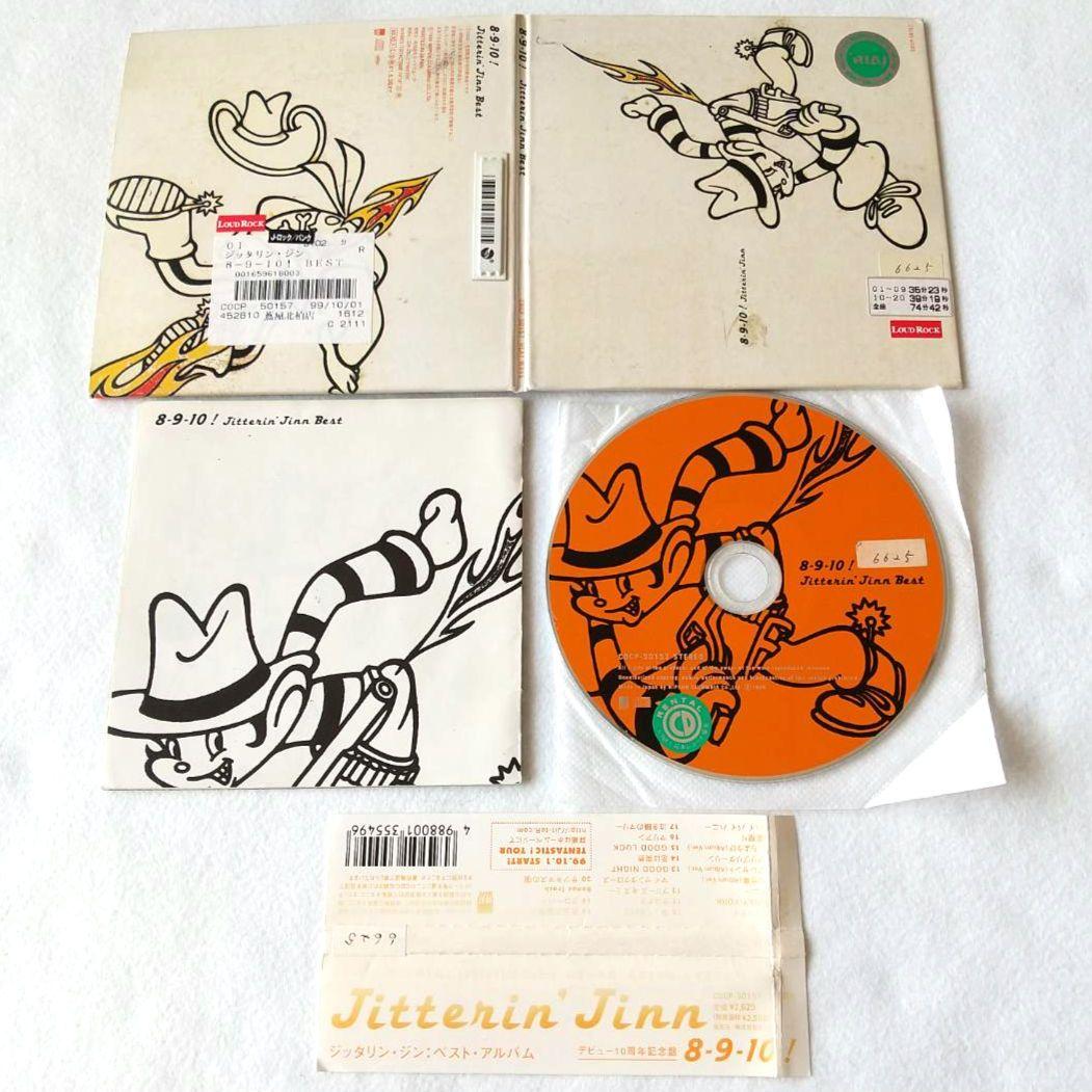 ☆廃盤JITTERIN'JINN（ジッタリンジン）6点セット！レンタル落ちCD