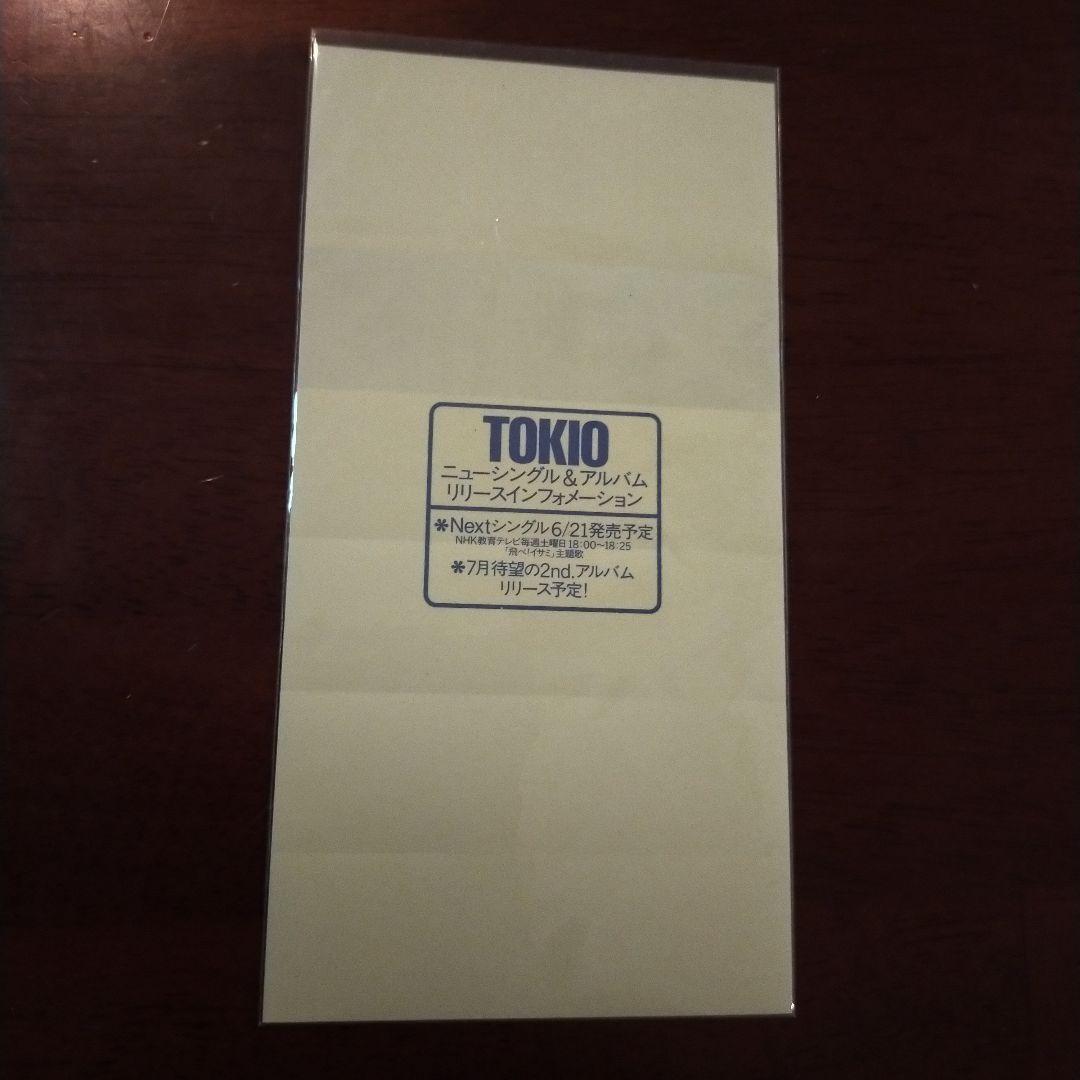 TOKIO/うわさのキッス シングルCD 8cmCDジャニーズ非売品ステッカー付