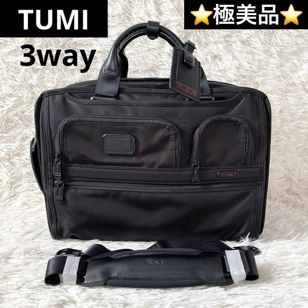 ⭐️極美品⭐️　TUMI アルファ3　3way　ビジネスバッグ　26303180D0 TUMI（トゥミ） ビジネスバッグ 「SHIPS別注」TUMI: 完全別注モデル