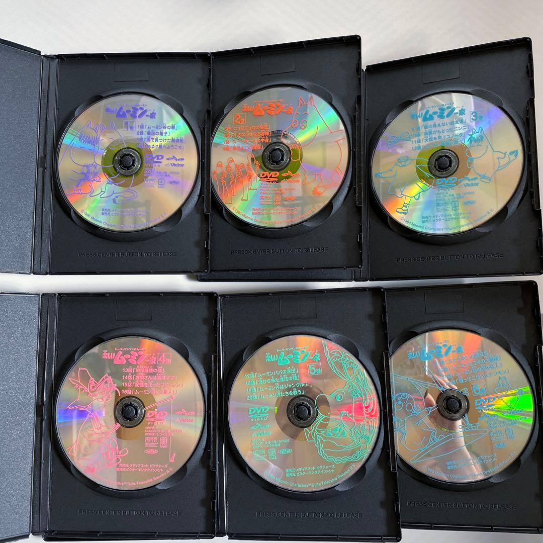 楽しいムーミン一家 DVD 全20巻 - メルカリ
