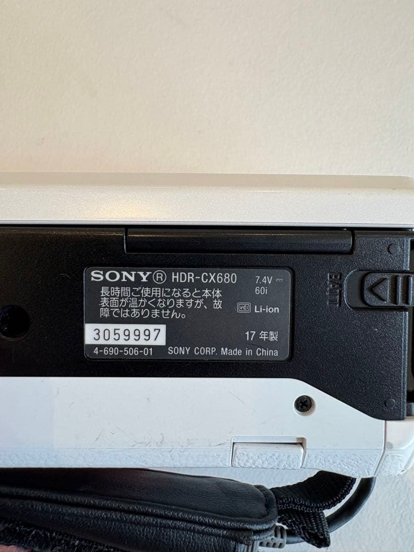 ジャンク SONY ソニー HDR-CX680 ホワイト 2017年製 - メルカリ