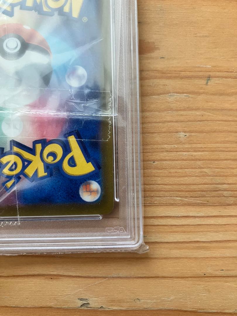 ブラッキーV PSA 10 Eevee Heroes #085 - メルカリ