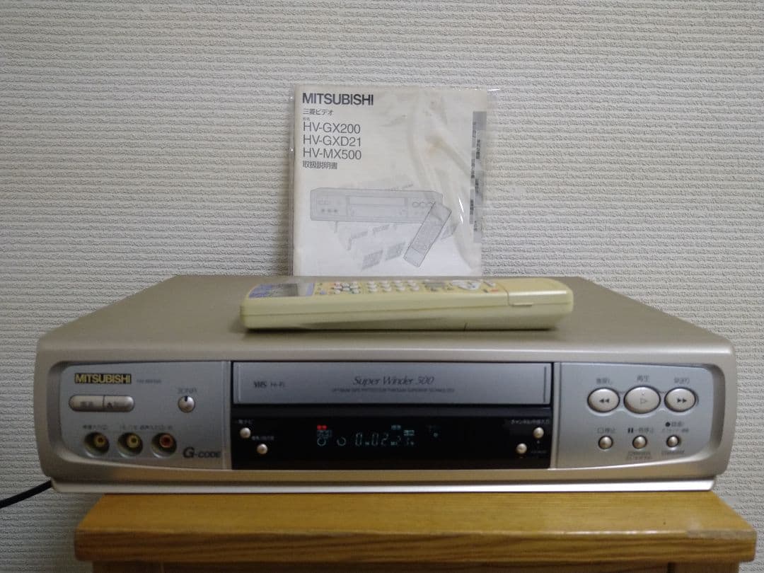 三菱 VHSビデオデッキ MITSUBISHI HV-MX500 リモコン付き - メルカリ