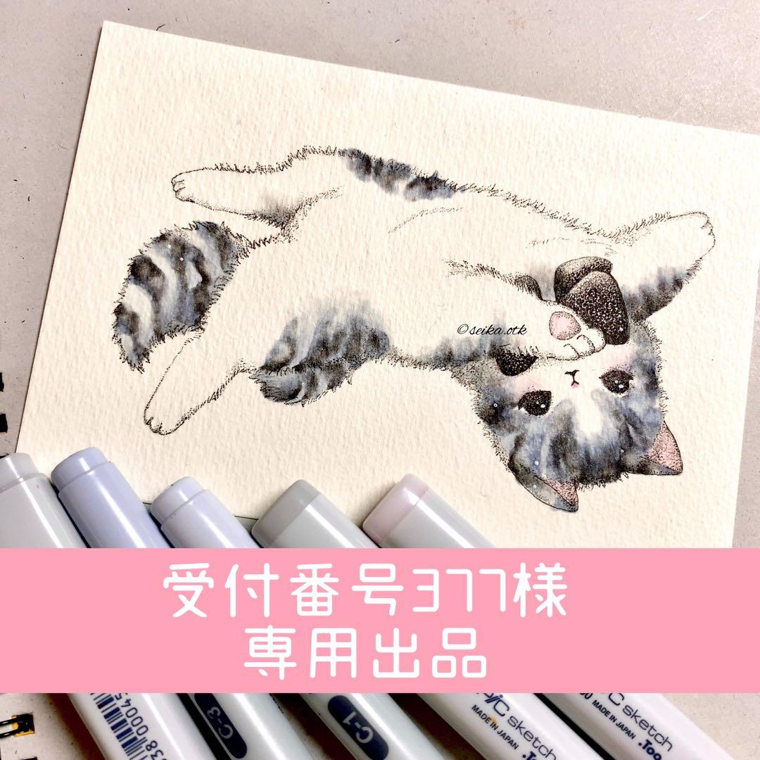 受付番号377出品 NTT ZX 電話機 - 中古ビジネスホンの通販サイト | 株式会社電話センター