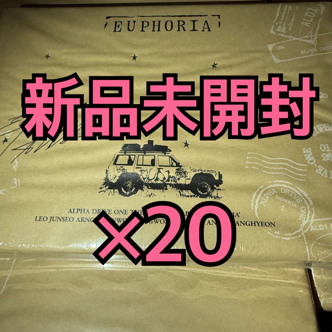 ALPHA DRIVE ALD1 アルバム STAR ROAD 未開封 ×20 新品未開封 ALD1 EUPHORIA STAR ROAD ver｜Yahoo!フリマ（旧PayPayフリマ）