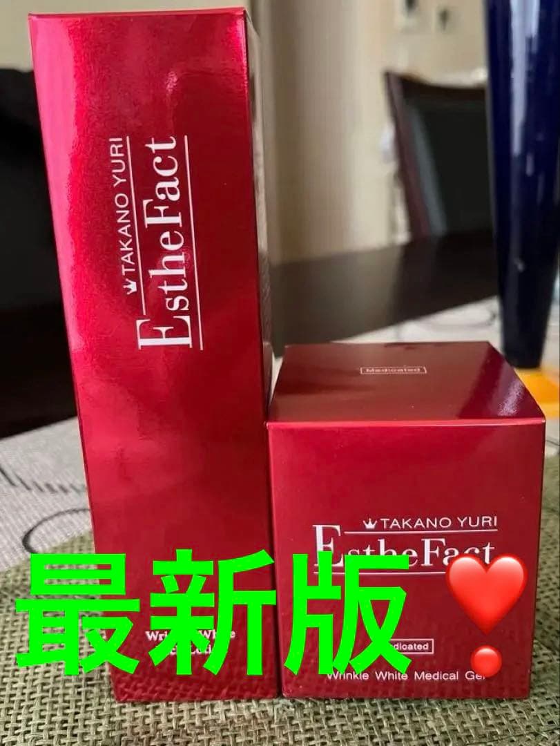 たかの友梨❣️エステファクト リンクルホワイトメディカルジェル