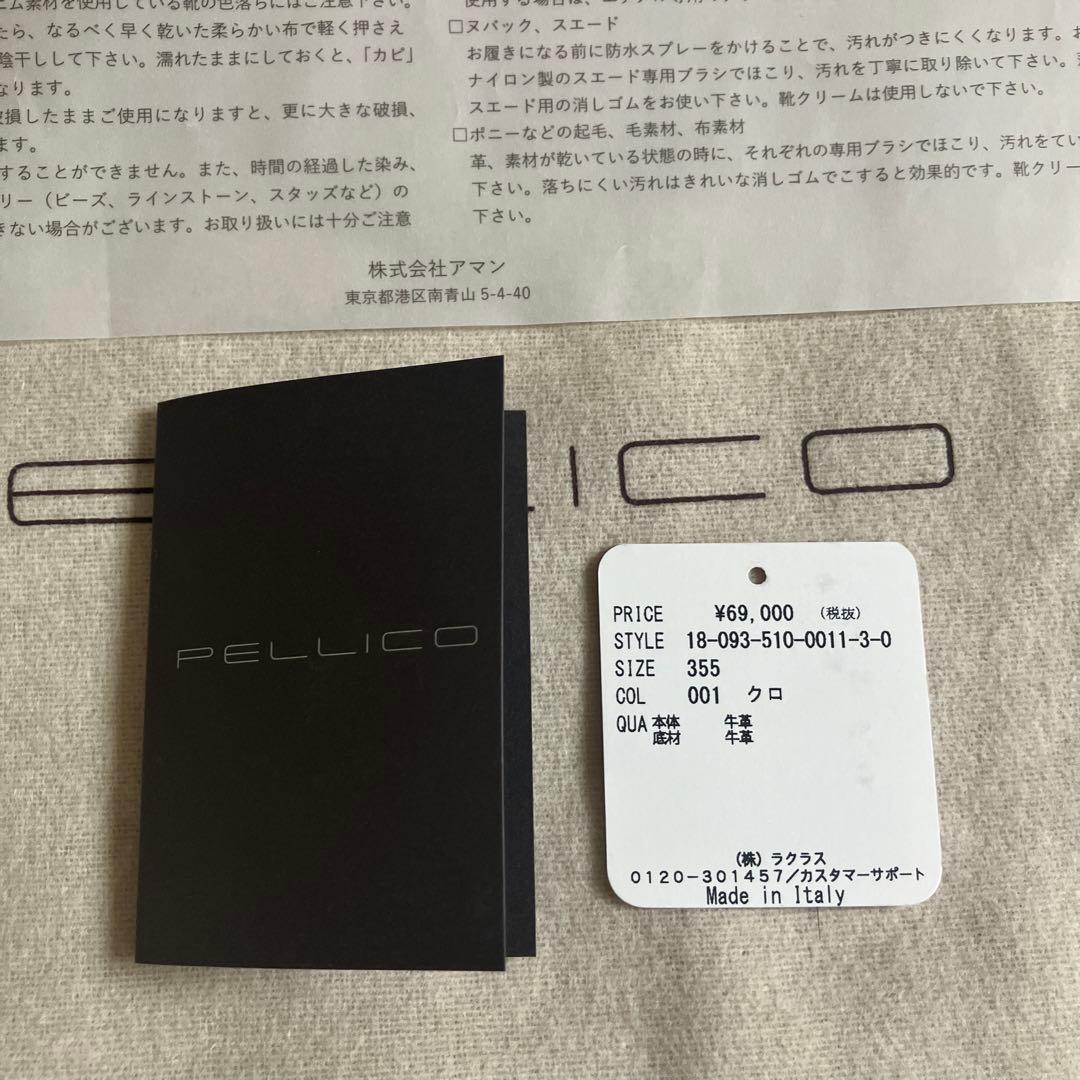 一度だけ使用】PELLICO ショートブーツ TAXI 80 TR 35.5黒 - メルカリ