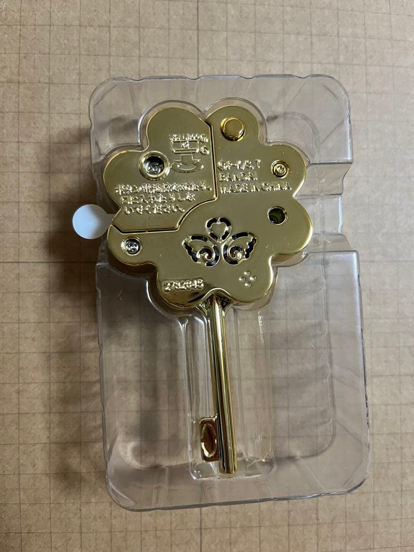 Special memorize しゅごキャラ ダンプティーキー - メルカリ