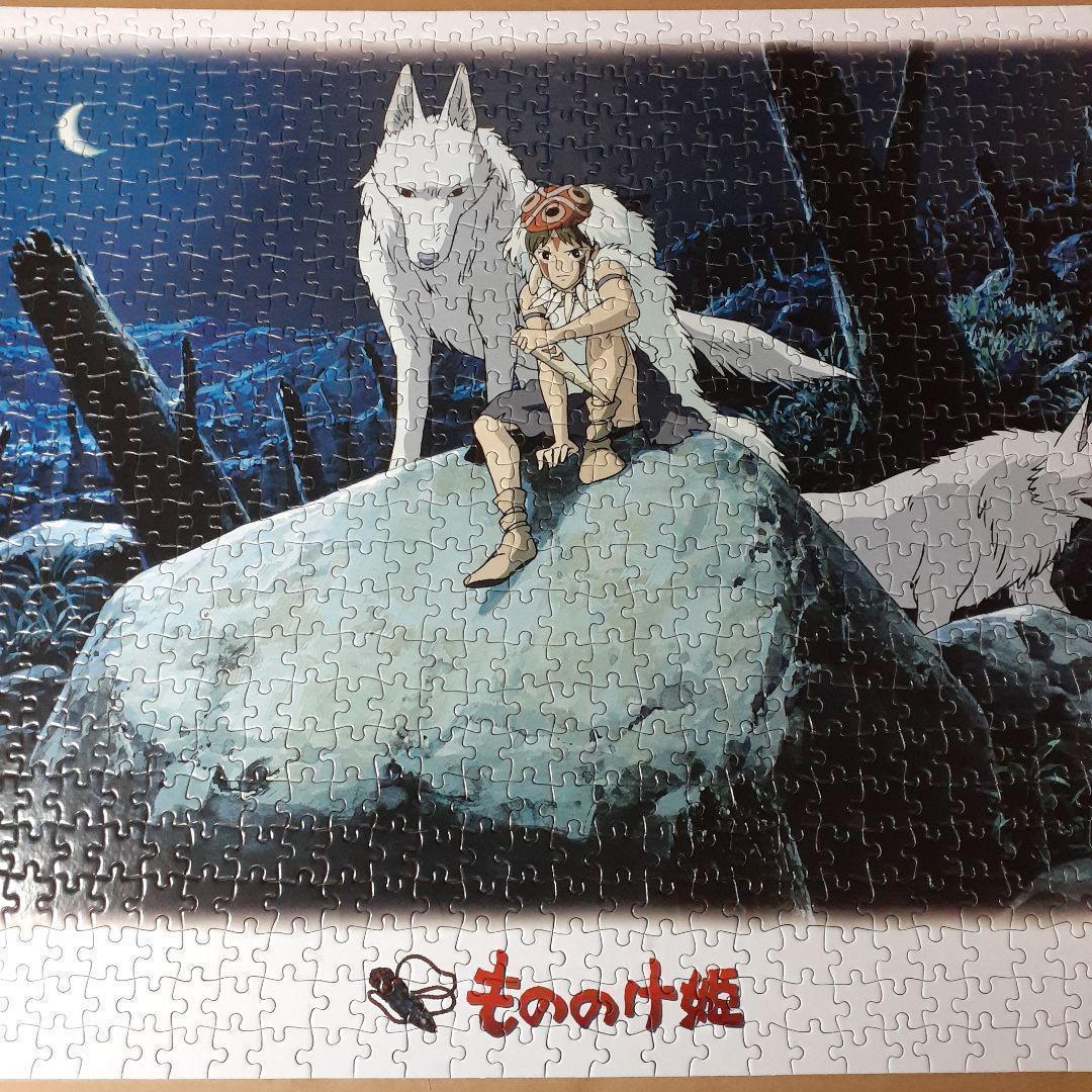 専用です。 箱有 組立済み もののけ姫 1000ピース ジグソーパズル 惑い